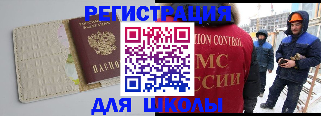 временная регистрация госуслуги в Кингисеппе