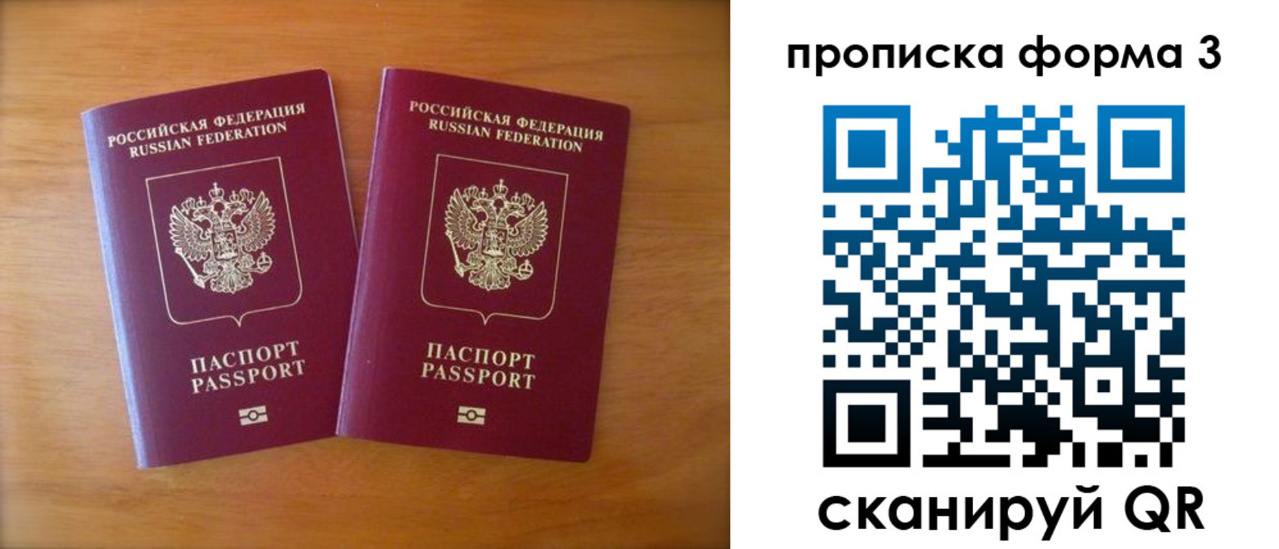 временная регистрация в квартире в Кингисеппе